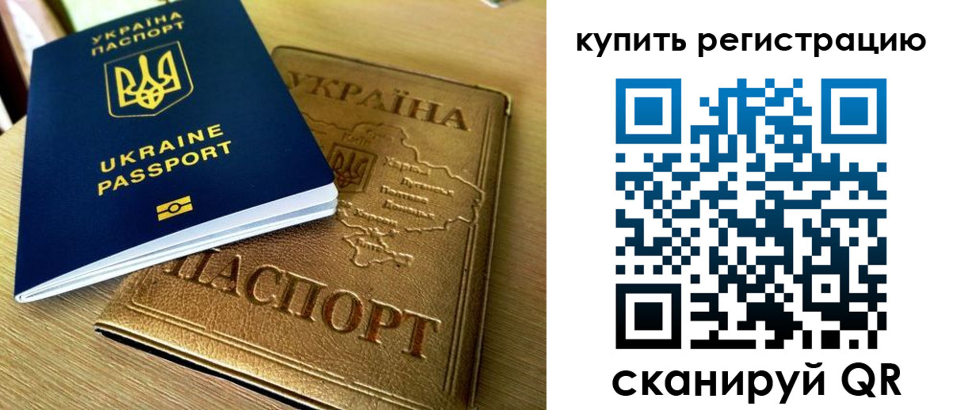 временная регистрация в квартире в Изобильном