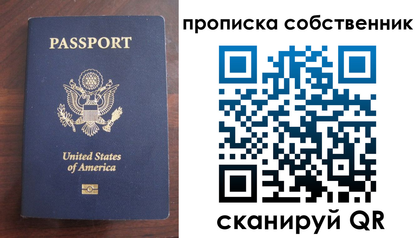 миграционный учет в Изобильном