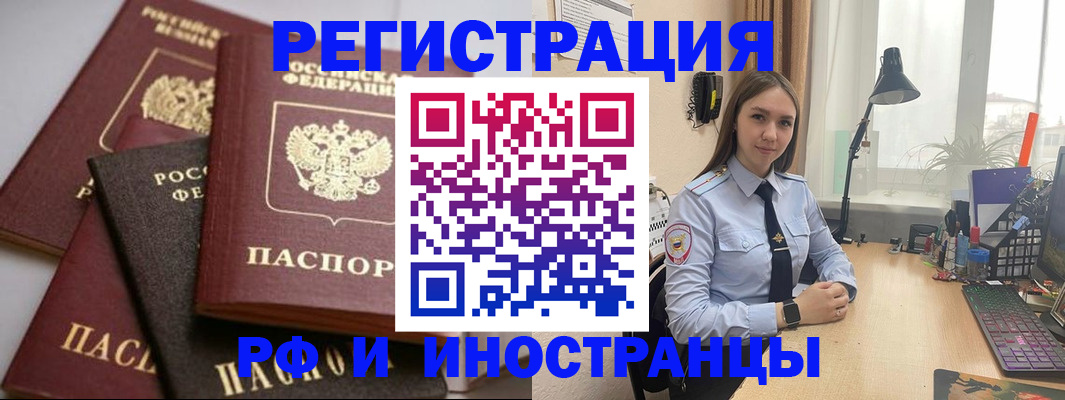 временная регистрация госуслуги в Изобильном