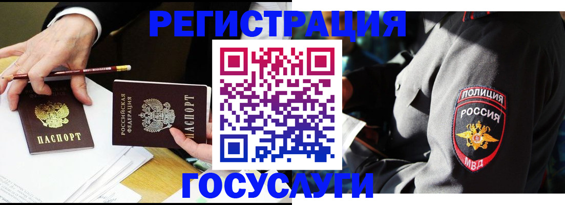 где прописаться в Изобильном