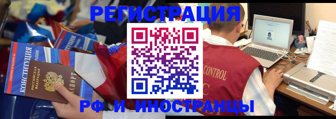 миграционный учет в Изобильном